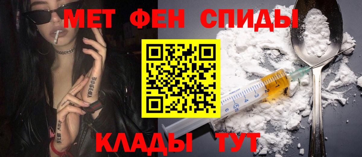 Amphetamine  АМФ Premium  Вход с VPN  Ртищево 