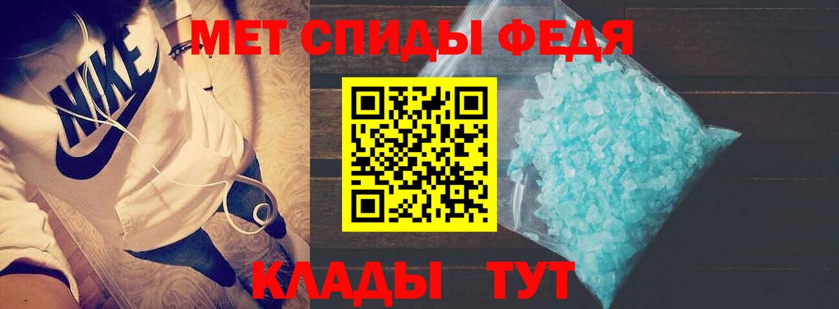 Amphetamine Premium Ртищево