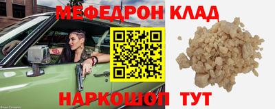 мет Будённовск
