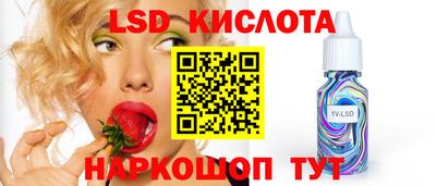 каннабис Бугуруслан