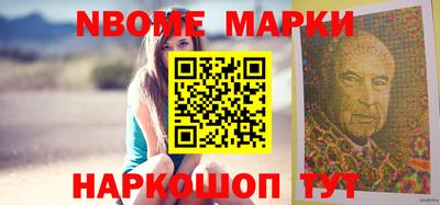 мет Будённовск