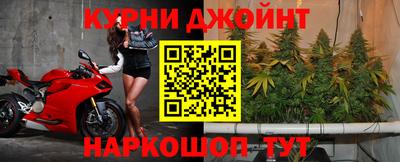 каннабис Бугуруслан