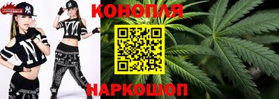 каннабис Бугуруслан