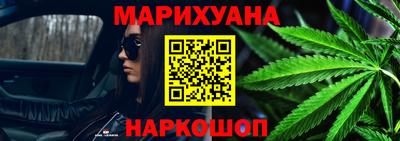 гидра Бузулук