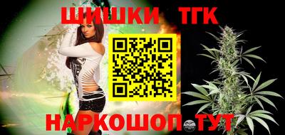 каннабис Бугуруслан