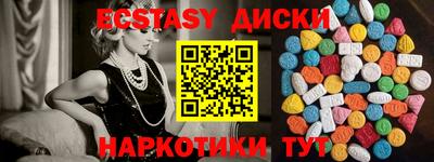 мет Будённовск