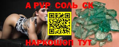 гидра Бузулук