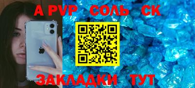 прущая мука Надым