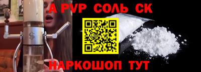 гидра Бузулук