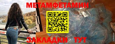 мет Будённовск