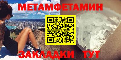 гидра Бузулук