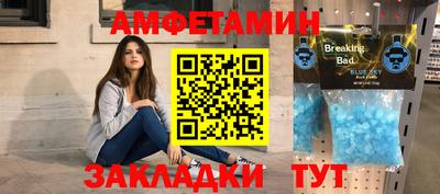 гидра Бузулук