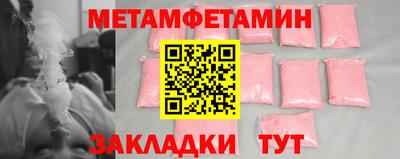 гидра Бузулук