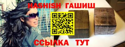 каннабис Бугуруслан