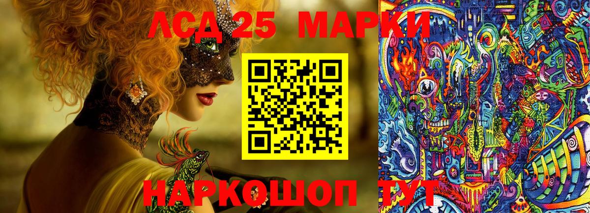 Конопля  МЕФ кристаллы  ГАШ  LSD-25  Вход с VPN  Ртищево  Бошки Шишки  COCAIN  Alpha-PVP СК кристаллы  Где купить 