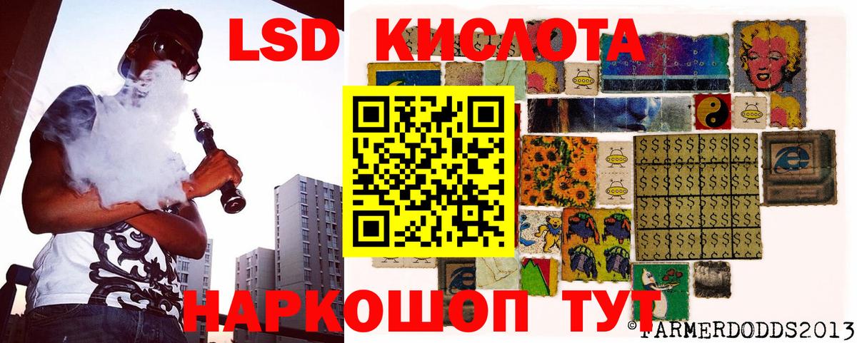 Ртищево  Марки NBOMe 1,8мг  Вход с VPN 