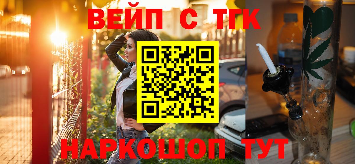 Дистиллят ТГК концентрат Ртищево