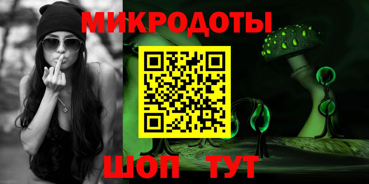 Псилоцибиновые грибы ЛСД  Псилоцибиновые грибы Cubensis  Ртищево  Вход с VPN 