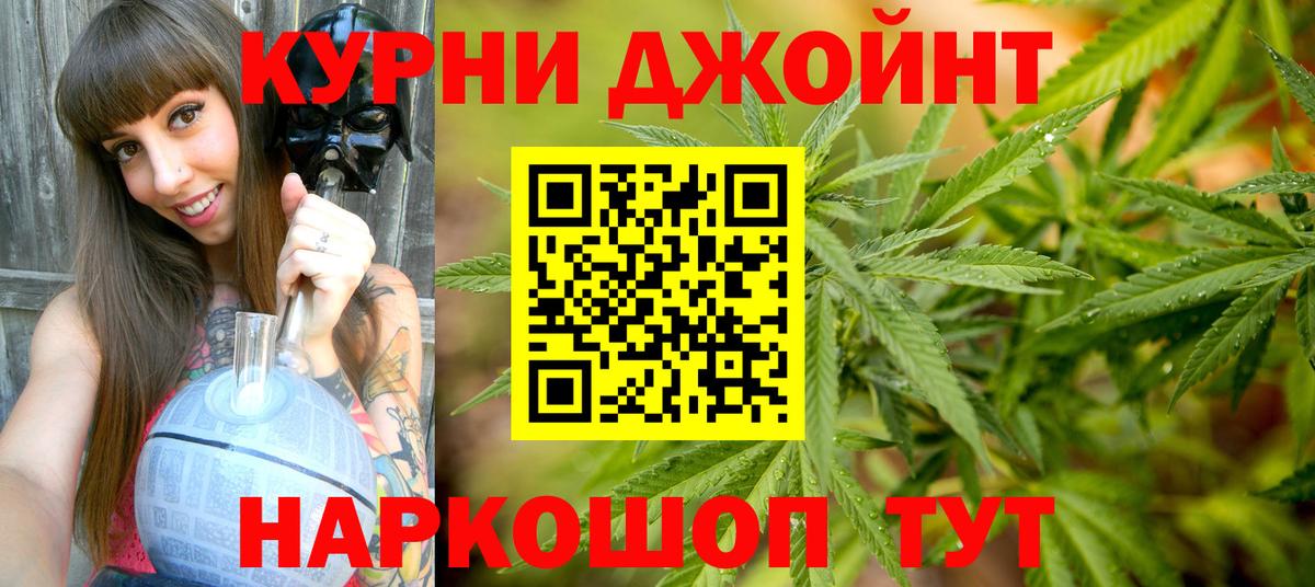 Каннабис ГИДРОПОН Ртищево