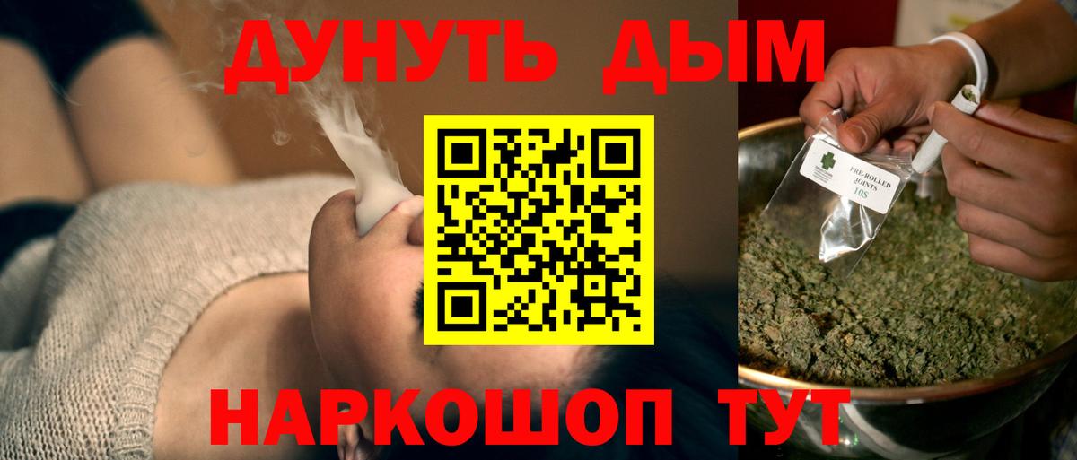 Шишки марихуана план  МАРИХУАНА VHQ  Ртищево  Бошки марихуана марихуана  Вход с VPN 